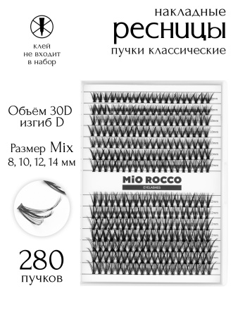 Ресницы 30D изгиб D микс 8-14 мм