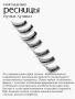 Ресницы лучики 13 мм