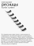 Ресницы лучики 10 мм
